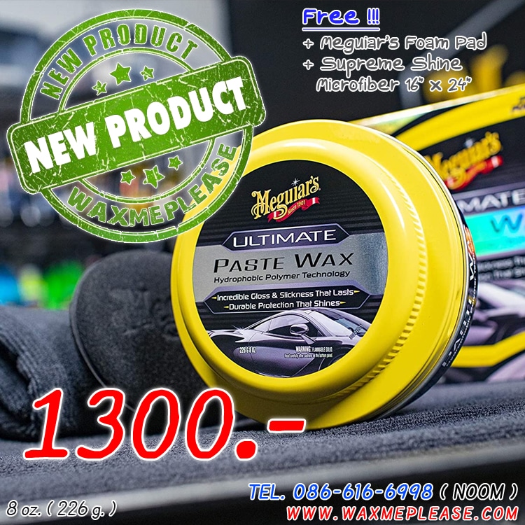G-210608 Ultimate Paste Wax